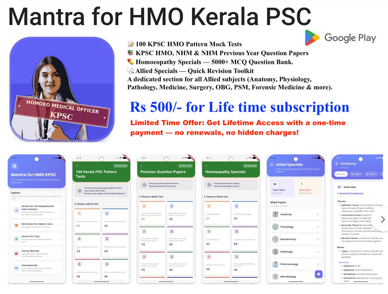 Mantra HMO Kerala PSC — Kerala PSC Homoeopathy Medical Officer exam preparation